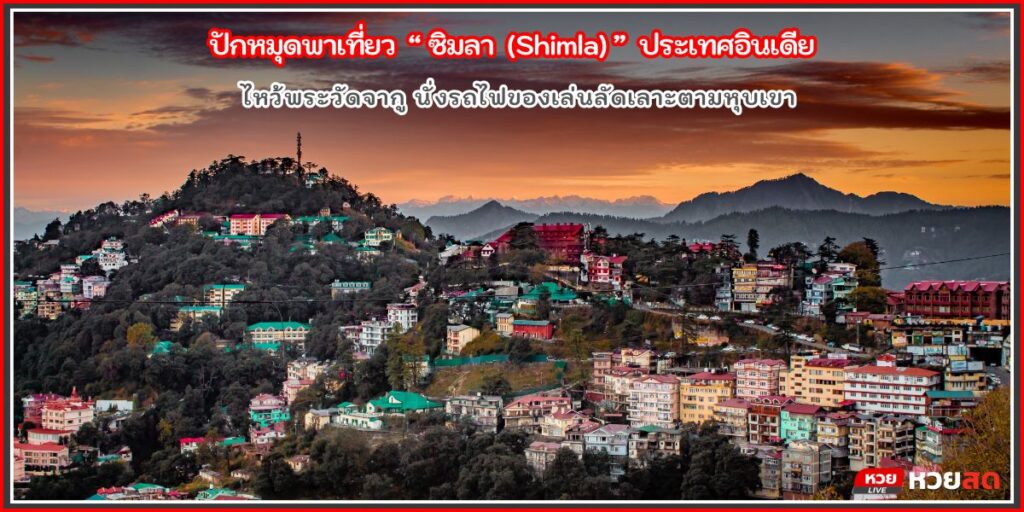 วัดจากู